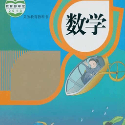 小学数学如腾辅导app v1.1 安卓版