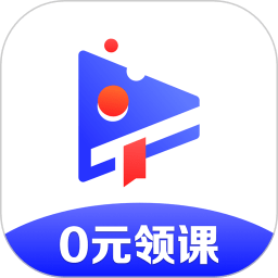 加盐课堂app v2.16.6 安卓版
