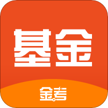 基金从业资格考试题库最新版 v4.8 安卓手机版