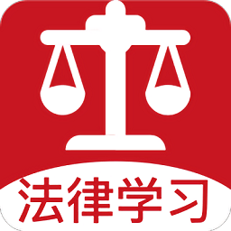 民法典大全app v1.1.0 安卓版