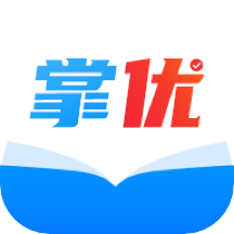 掌优教育官方版 v1.0 安卓版
