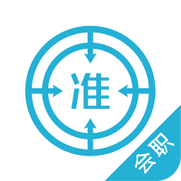 会计师app v4.87 安卓版