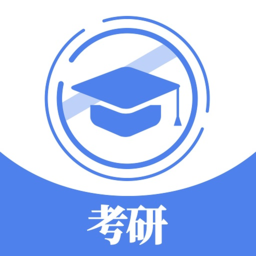 考研辅导客户端 v1.0.0 安卓版