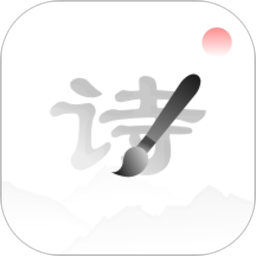 每日诗词app v2.11400.3 安卓版