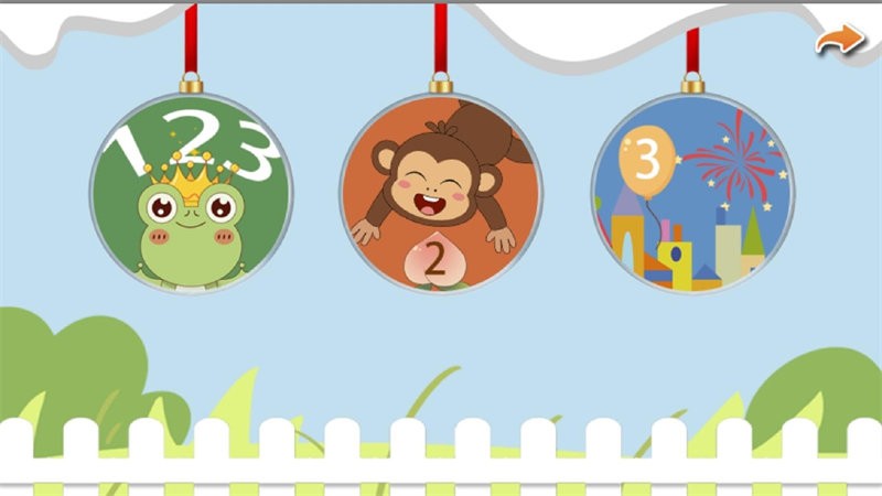 认识数字学习游乐园认识数字学习游乐园客户端 认识数字学习游乐园app下载