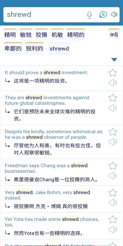 一起来翻译软件下载