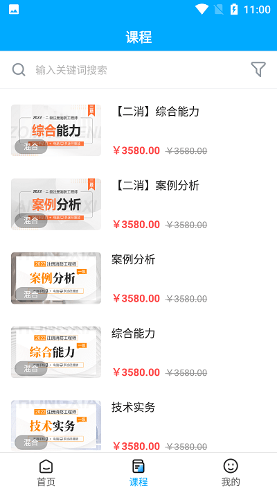 中消领航app下载