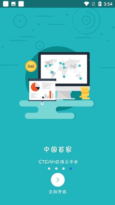 河马乐学手机版 河马乐学app下载