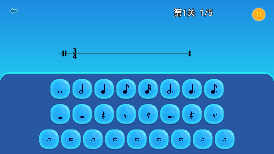 练耳宝app下载