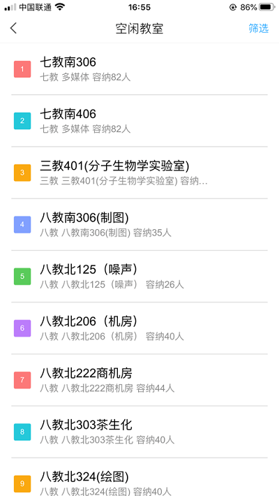 智慧湘农app下载