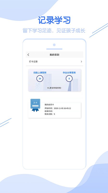 小e空间app下载官方版