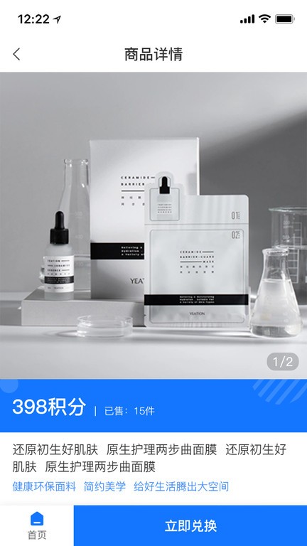 儒保宝app下载