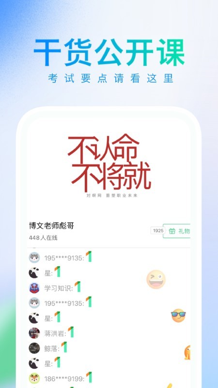 知了会计软件下载