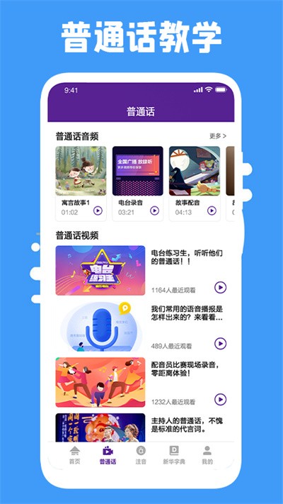 云易考吧app 云易考吧最新版下载