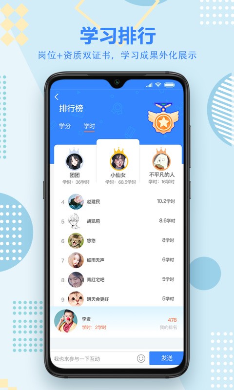 灵感研究院app下载