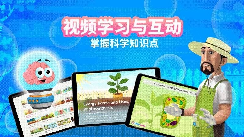 斯坦屋app下载