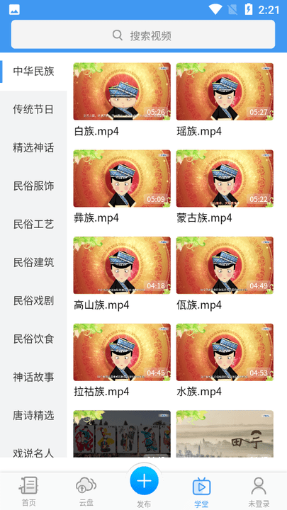 小儿郎学堂app下载 