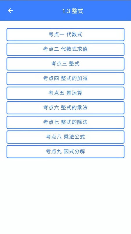 优然学app下载