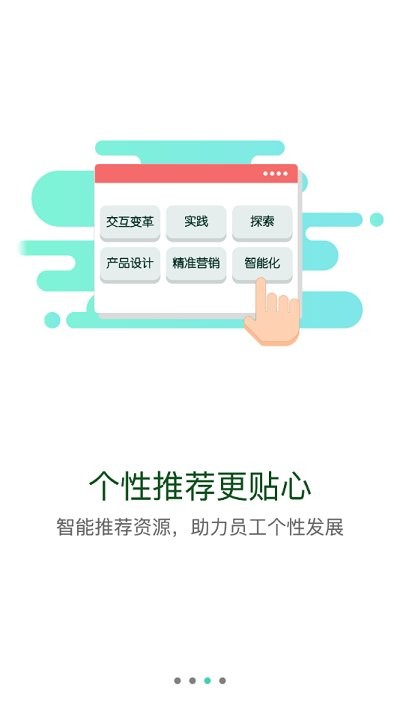 隆平移动学堂客户端 隆平移动学堂app下载