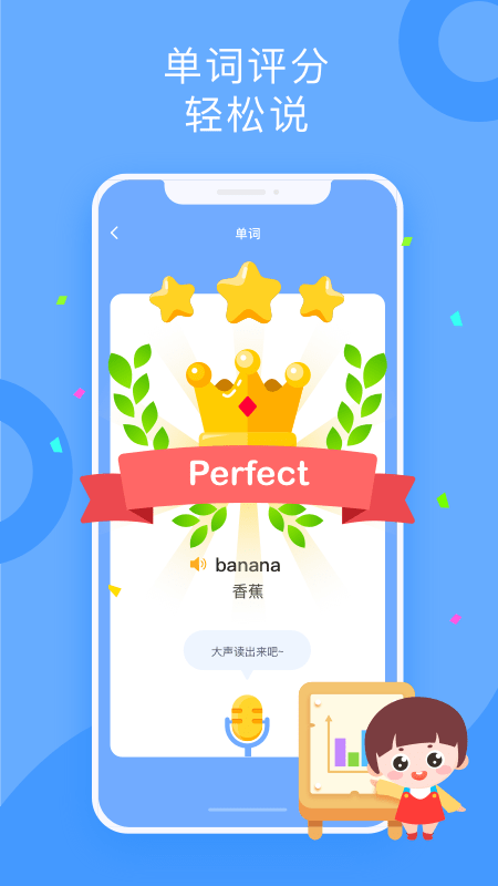弗恩教育app下载