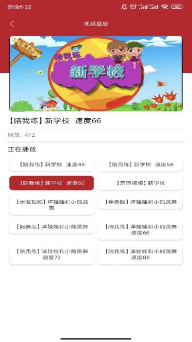 各尧音乐app下载