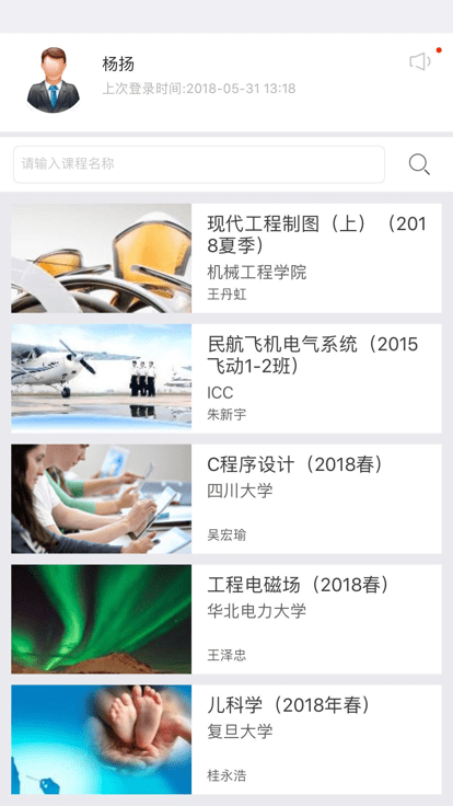 hep icc课件下载