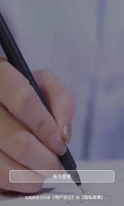 123未来教育app下载