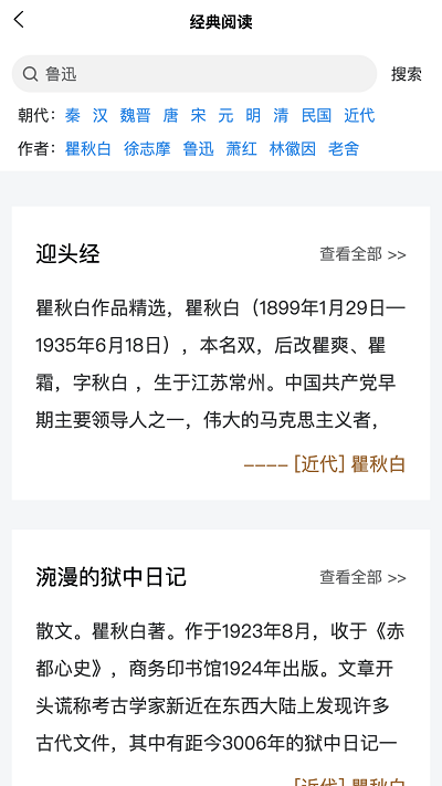 七秒读书app下载