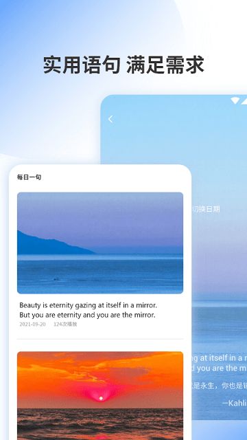 乐读翻译软件下载