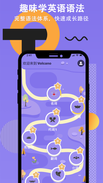 英雄之路手机版下载