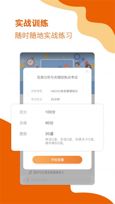 panov手机版下载