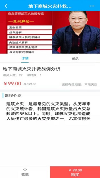 十万火急app下载