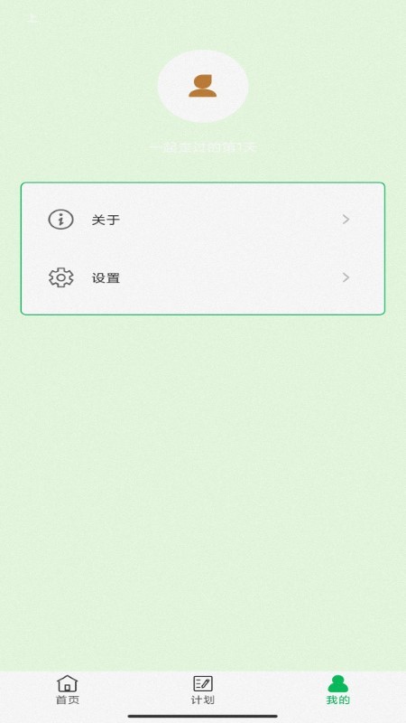 典典学习手机版下载