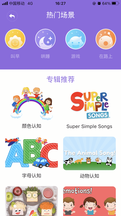 骆驼叔叔app下载