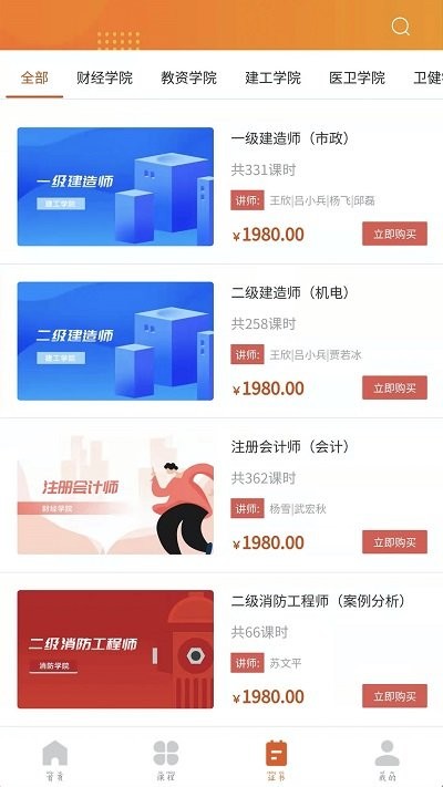 三只船游戏下载