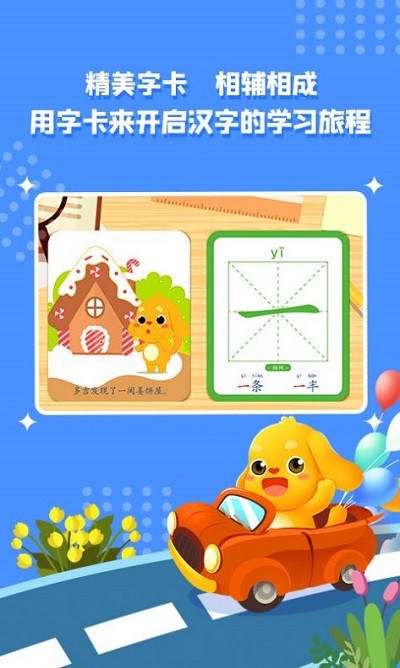 大头小子乐园app下载