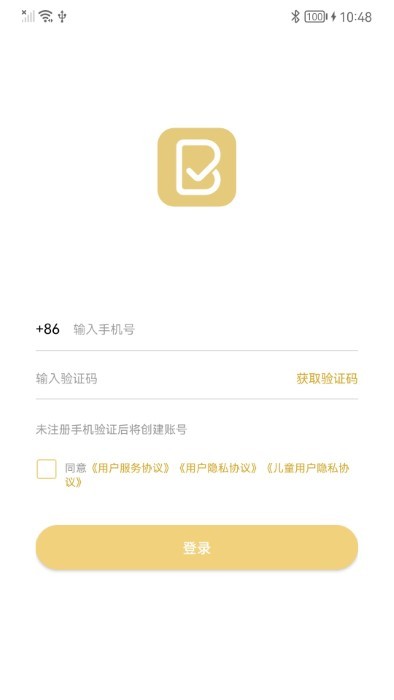 布丁印题下载