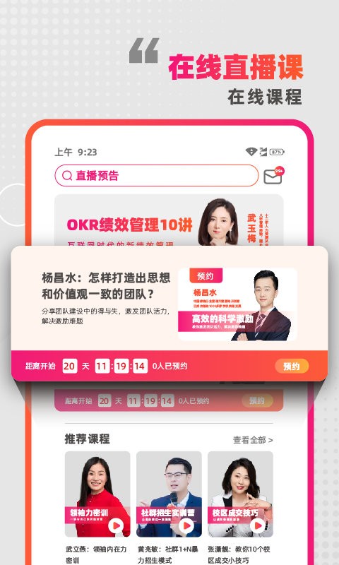 懂啦熊猫官方下载
