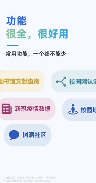 在鹿山app下载