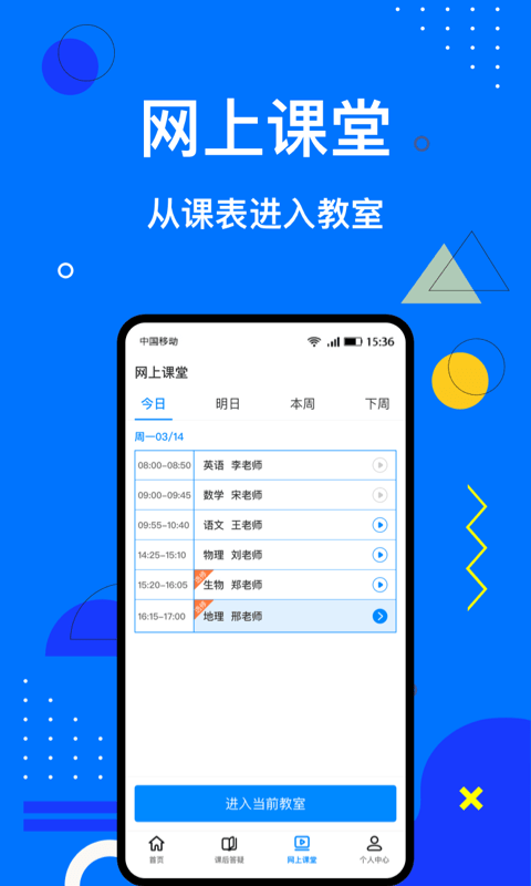 因材答疑游戏下载