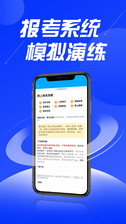 贵州中安游戏下载