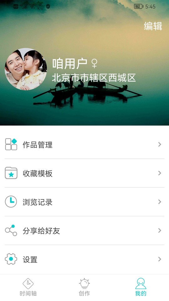 咱百科app下载
