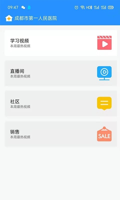 whetstone os软件下载