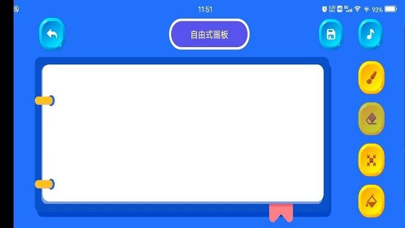 宝宝爱绘画app下载