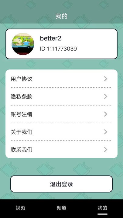 开心刷刷看app