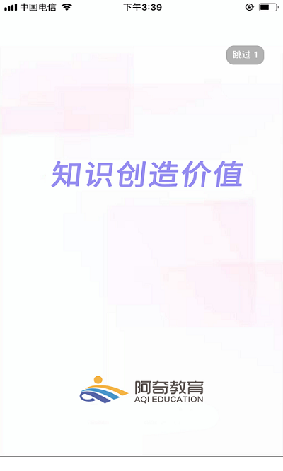 内科学中级手机版下载