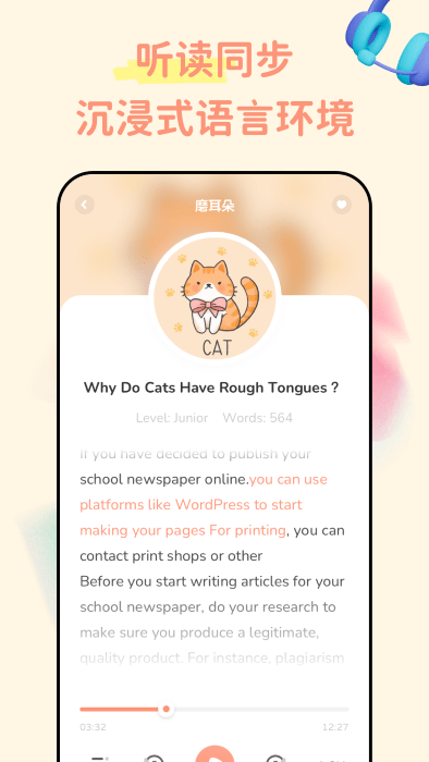 english stories官方下载
