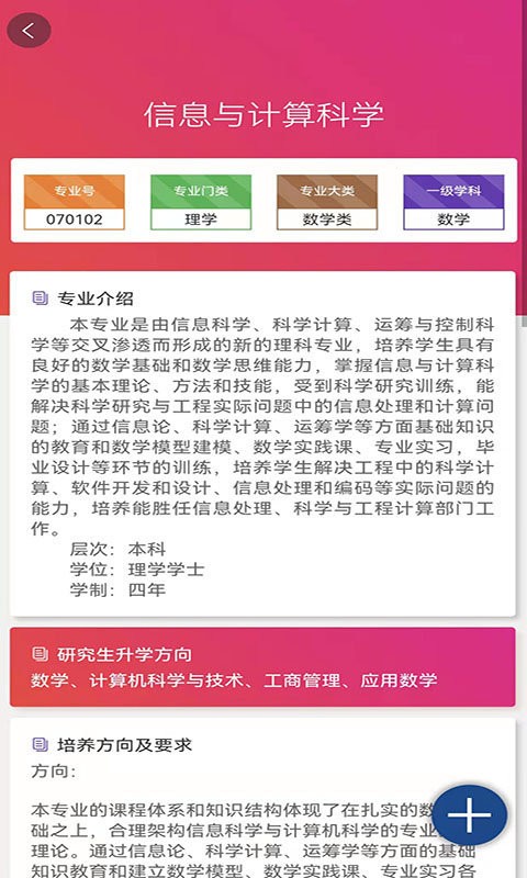 考试智慧星app