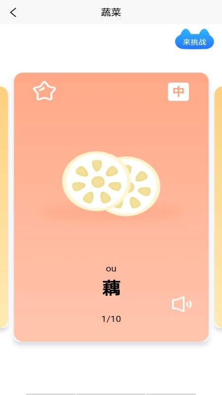 拾光胶囊软件下载