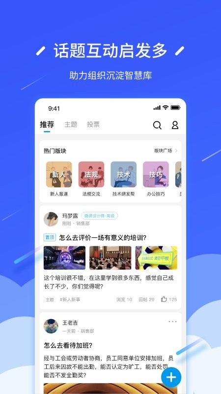 问鼎云学习软件下载